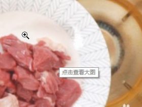 狗肉煲